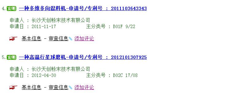 �섓(chu��ng)��(zhu��n)����ԃ(x��n)