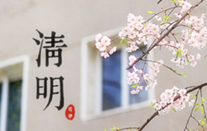 �Lɳ�섓��ĩ���g���޹�˾�������ż�֪ͨ