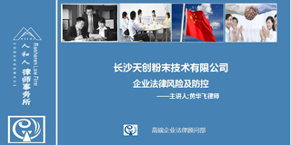 ������˺��Ɏ���(w��)���F(tu��n)�(du��)���L(zh��ng)ɳ�섓(chu��ng)�߹���Ӗ(x��n)