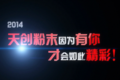 ���x���㡪���섓(chu��ng)��ĩ��?y��n)�����ŕ���˾��ʣ?></a></div>
      <div   id=